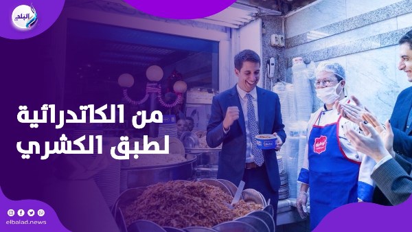 جولة ثقافية ورحلة في عمق التاريخ