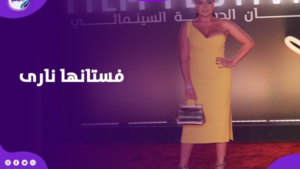 فستان رانيا يوسف