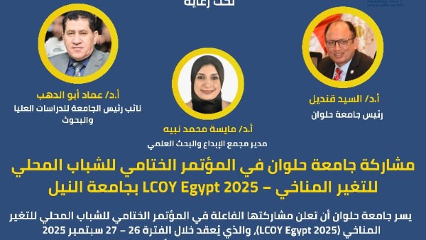 جانب من الفاعليات 