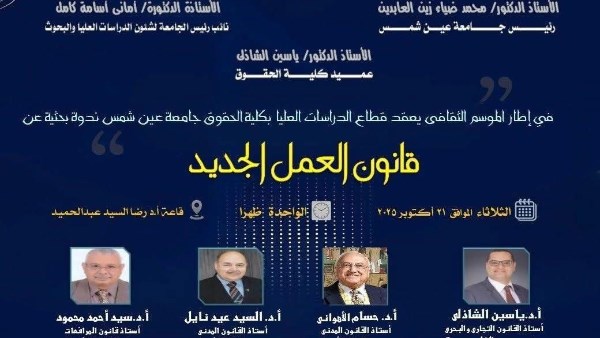 جانب من الفاعليات 