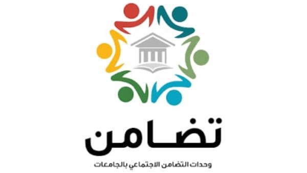 وزارة التضامن الاجتماعي