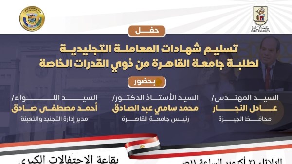جانب من الفاعليات  