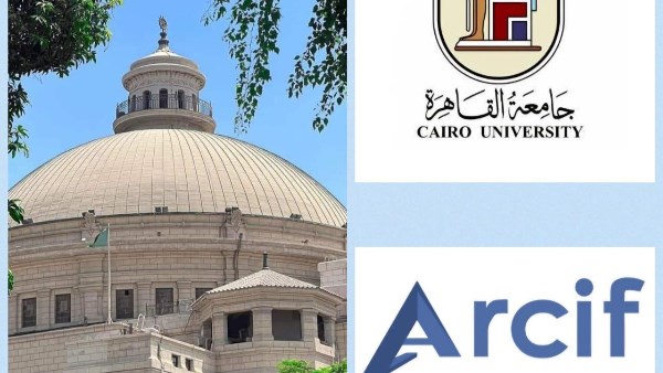 جامعة القاهرة 