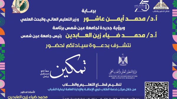 جانب من الفاعليات   جانب من الفاعليات