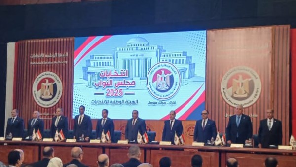 الوطنية للانتخابات 