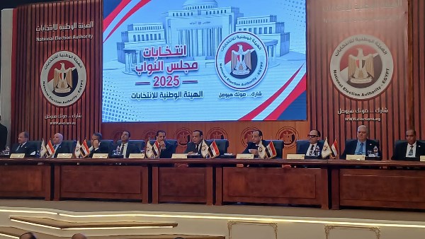 الوطنية للانتخابات