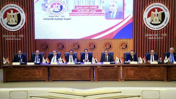 الوطنية للانتخابات 