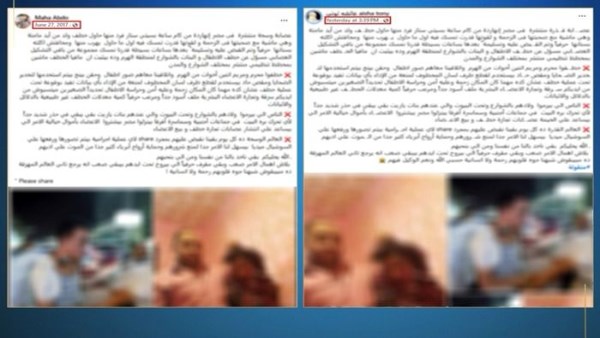 المنشور