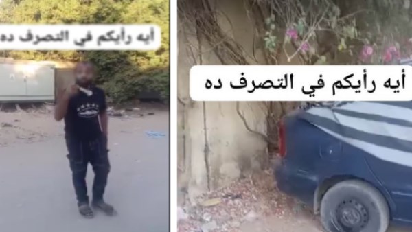 المتهم 
