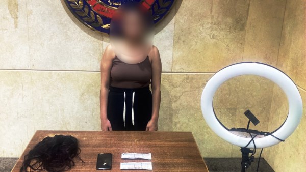 المتهمة المتهمة