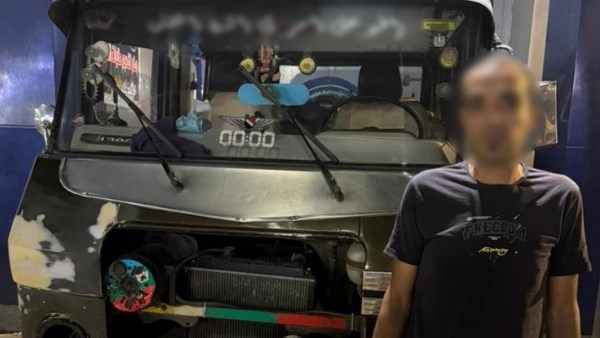 المتهم المتهم