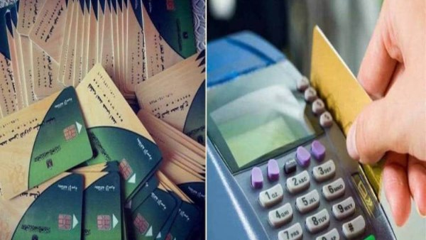 تحديث بطاقة التموين 