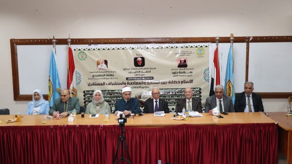 قيادات جامعة الأزهر