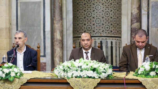 الملتقى الفقهي بالجامع الأزهر