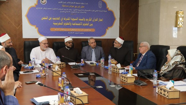 توزيع جوائز مسابقة الإعجاز العِلمي في القرآن والسنة