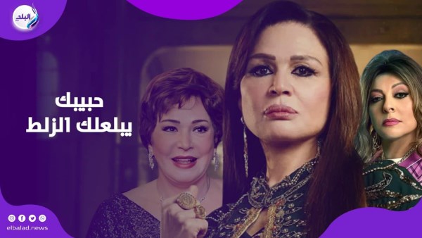 إلهام شاهين