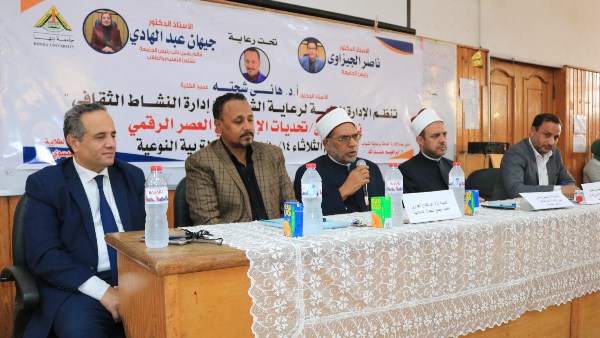 فعاليات أسبوع الدعوة الإسلامية