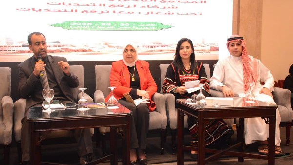 جانب من المشاركة