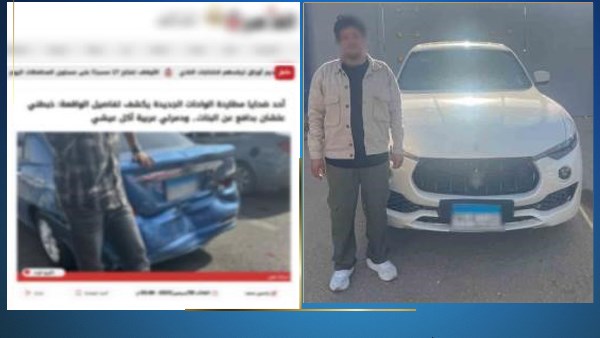 المتهم