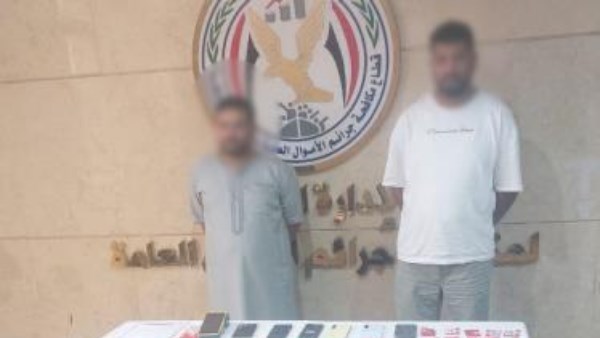 المتهمين