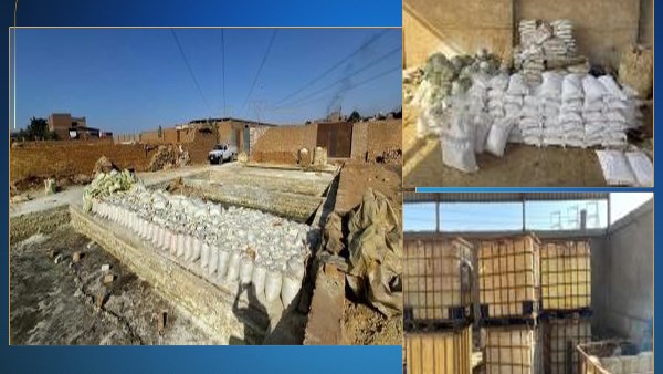 مواد خام مجهولة المصدر
