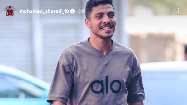 محمد شريف يخطف الأضواء في أحدث ظهور عبر إنستجرام |شاهد محمد شريف يخطف الأضواء في أحدث ظهور عبر إنستجرام |شاهد