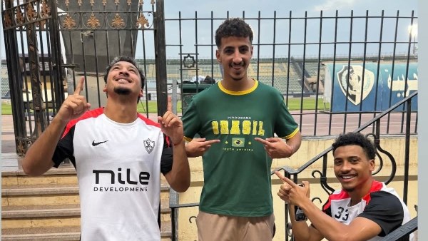 ايشو ايشو