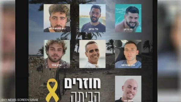 الصليب الأحمر يتسلم الدفعة الثانية من الأسرى الإسرائيليين