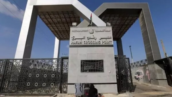 معبر رفح البري 