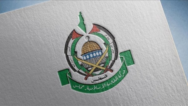 حماس 
