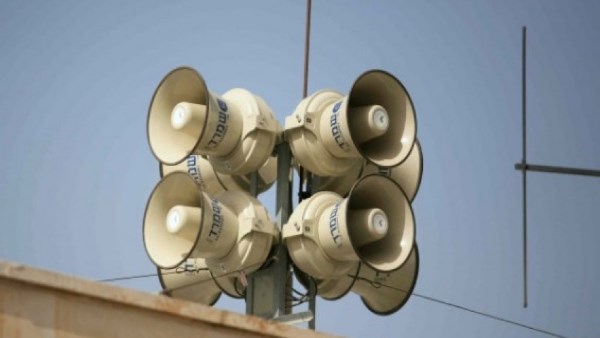 صفارات إنذار  صفارات إنذار