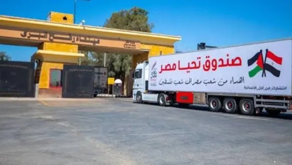 المساعدات المصرية المتجهة إلى غزة 