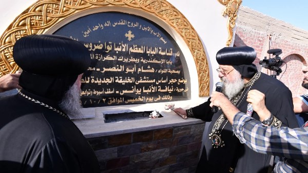 البابا تواضروس 
