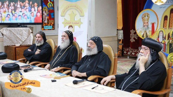 اللجنة المركزية لمهرجان الكرازة المرقسية 
