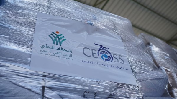 مبادرة مسافة السكة لأهالينا في فلسطين