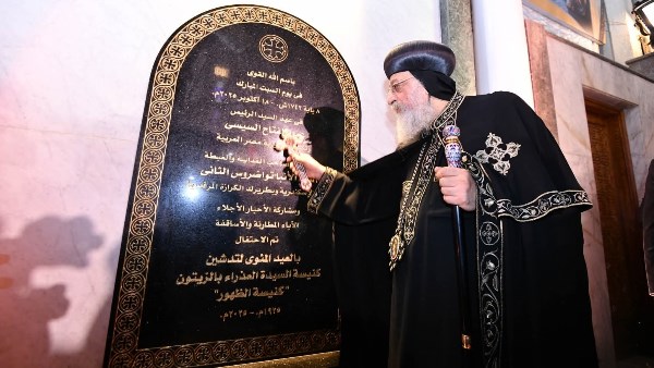 البابا تواضروس في مئوية كنيسة الزيتون: الفرح يولد من الصلاة والشكر