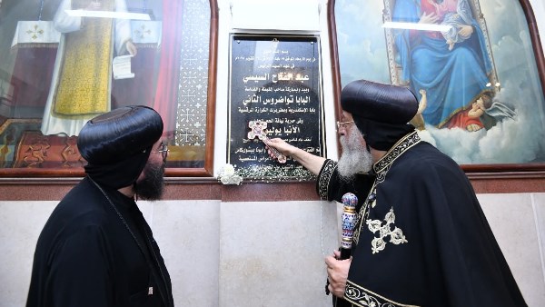 البابا تواضروس  البابا تواضروس