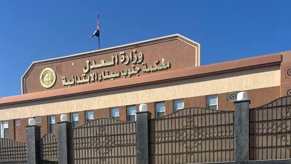محكمة جنايات جنوب سيناء صورة أرشيفية 