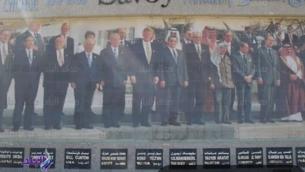 جدارية صانعي السلام بشرم الشيخ 
