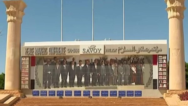 جدارية صانعي السلام 