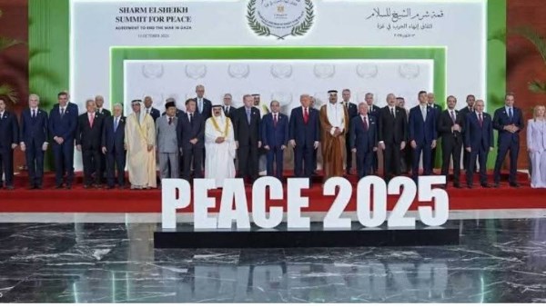 قمة السلام بشرم الشيخ 