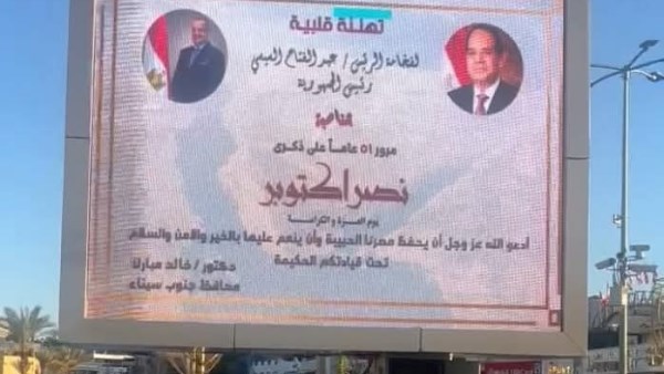 شاشات عملاقة شاشات عملاقة