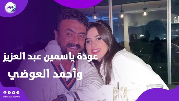 توقعات ليلى عبد اللطيف