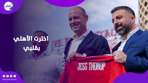 ياس سوروب