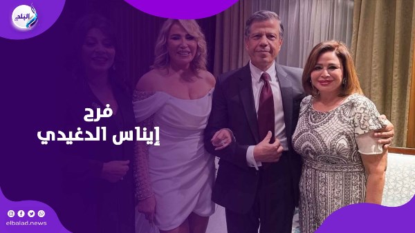  إيناس الدغيدي 