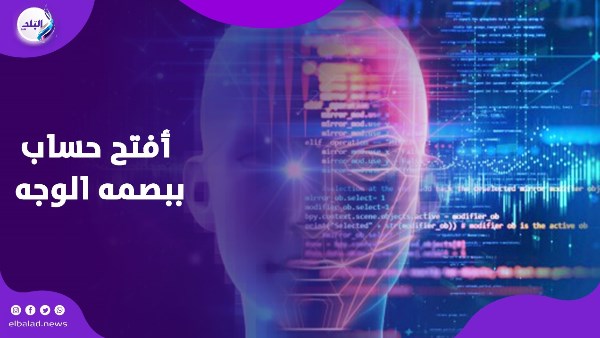 منصه هويه