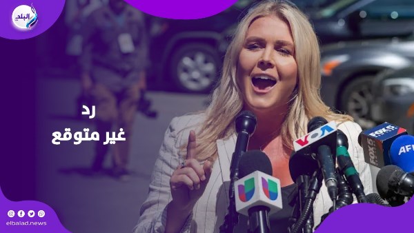 كارولين ليفيت