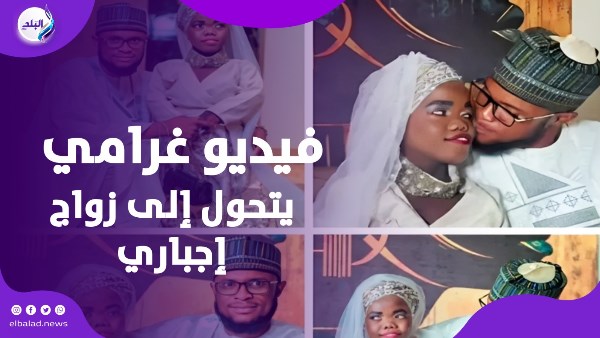 محكمة تُلزم تيكتوكر بالزواج محكمة تُلزم تيكتوكر بالزواج