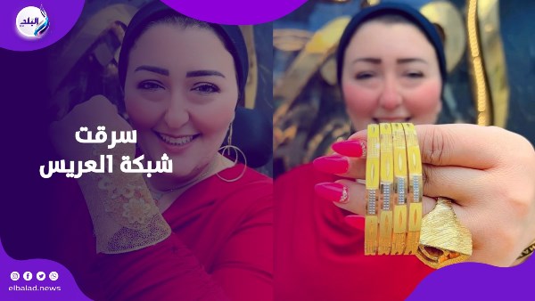 أميرة الدهب أميرة الدهب