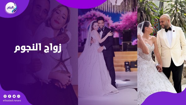 افراح النجوم افراح النجوم